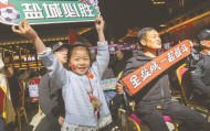 KOK体育登录入口-燃动全城！|盐城|苏超|盐城队|江苏足球联赛|宿迁队_新浪体育_新浪新闻